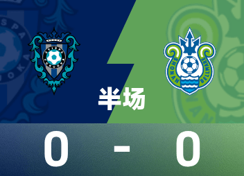 Halbzeit der japanischen Profiliga: Starker Regen, Fukuoka Hornets 0:0 Shonan Rehai