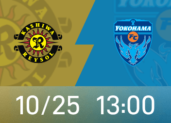 Vorschau auf die Japan Professional League: Die Heimmannschaft von Kashiwa Reysol ist stark, die aktuelle Wettbewerbssituation von Yokohama FC ist schlecht