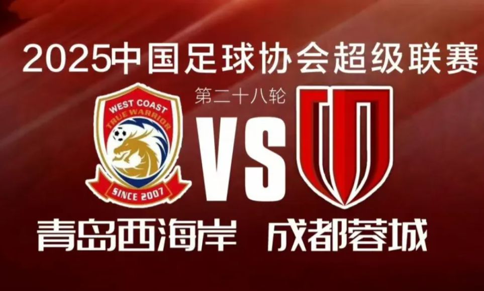 Gesamtstatistik West Coast vs. Chengcheng: 6–15 erzielte Tore, Dribblingquote 53–47 %