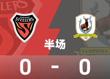 AFC Champions League Level 2 Halbzeit: Dongchuan trifft weiterhin die Latte, Pohang Ironman 0:0 Tampines Wanderers