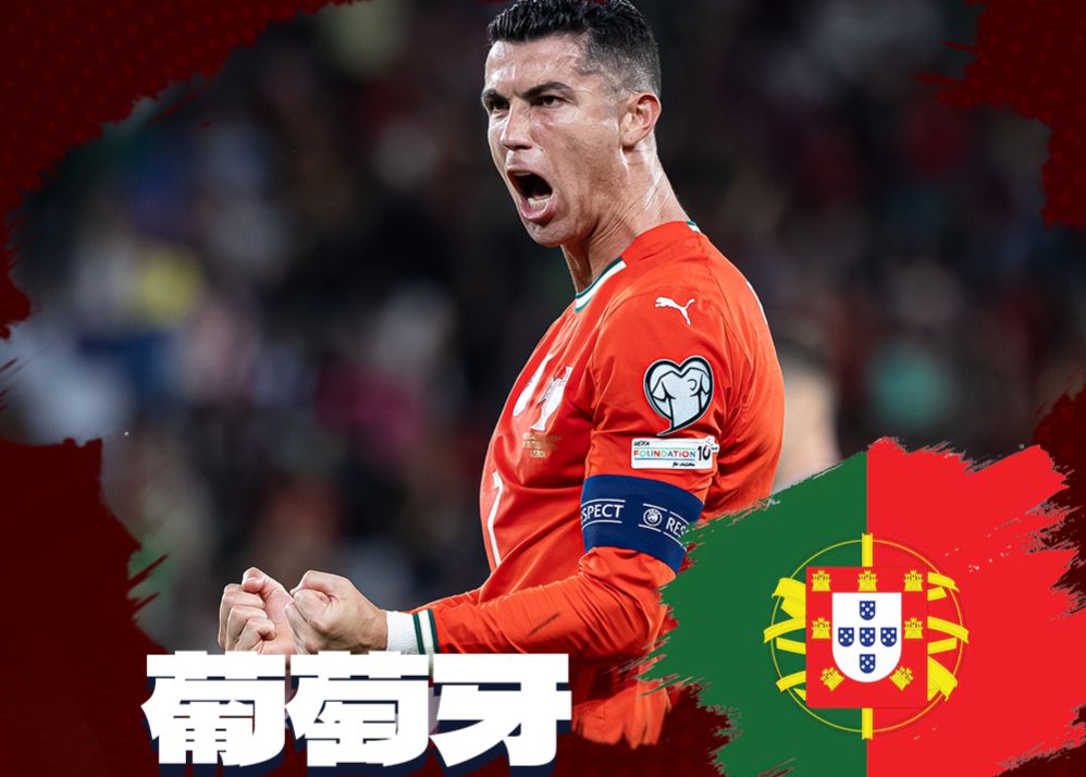 Jugend seit 20 Jahren! Es wird erwartet, dass Cristiano Ronaldo seine sechste WM-Reise einläutet