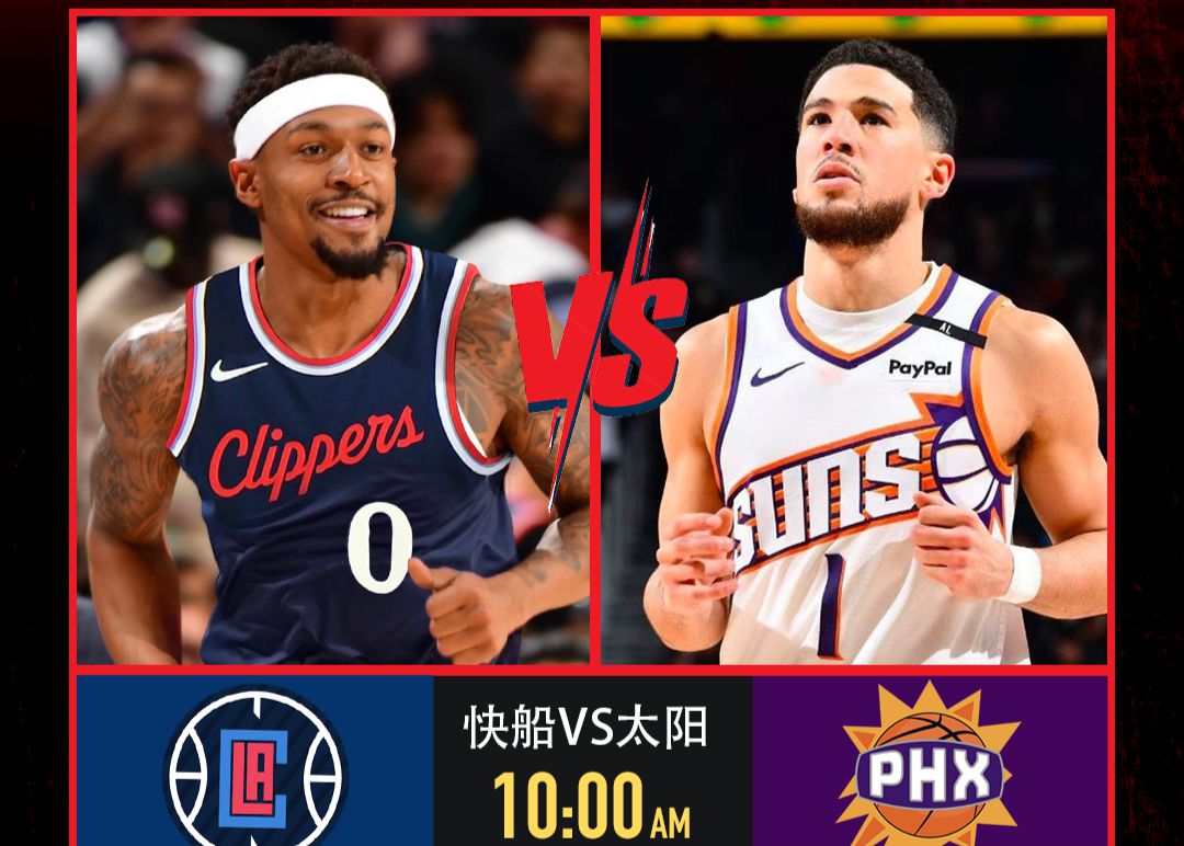 Das morgige NBA-Fokusspiel: Jaylen Green trifft möglicherweise im ersten Spiel auf die Suns, Denka ist abwesend und Bill führt das Team an