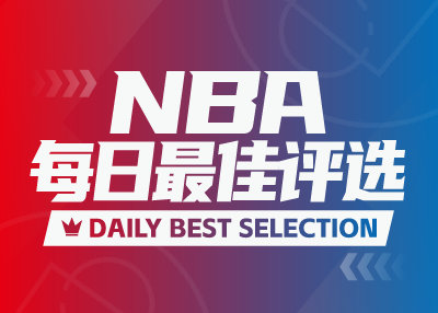 NBA Daily Best: Markkanen führte das Team mit 152 Punkten an und Teacher Yue führte das Team mit 35+15 zu fünf Siegen in Folge