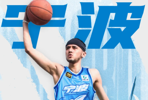 Offiziell: Die Free Agents Kamilan und Ang Lee haben offiziell beim Ningbo Men’s Basketball Team unterschrieben